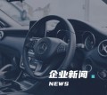 致勝科技2021長沙國際工程機械展會圓滿成功