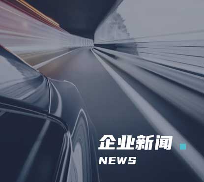 大連致勝科技有限公司首次獲得國(guó)家高新技術(shù)企業(yè)證書(shū)